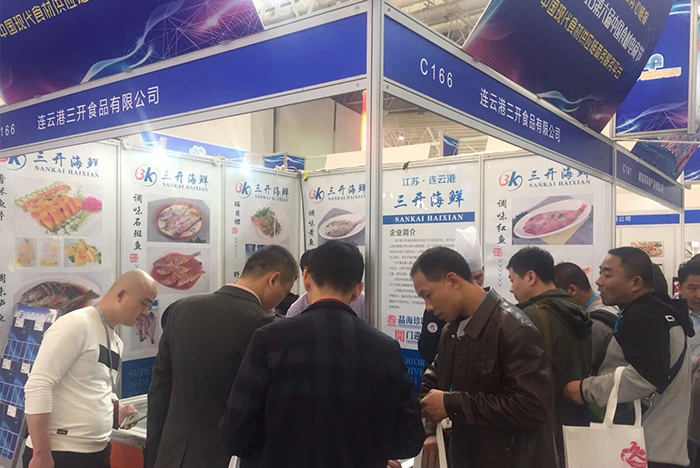 2018年3月28日武漢市第六屆中國食材博覽會